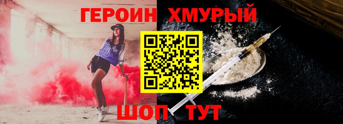  COCAIN Минусинск