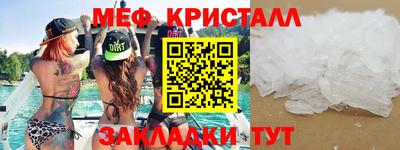 прущая мука Бугуруслан