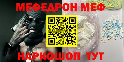 мет Будённовск