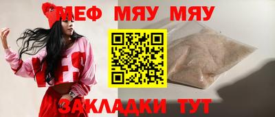 мет Будённовск