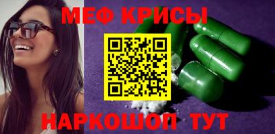 мет Будённовск