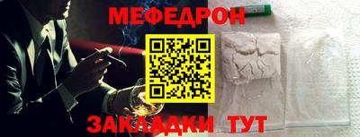 мет Будённовск