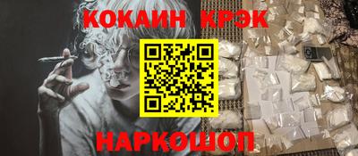 мет Будённовск