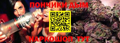 мет Будённовск