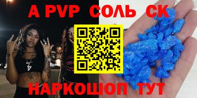СК Бузулук