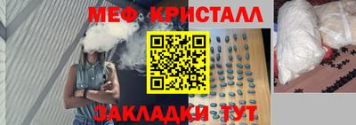 мет Будённовск