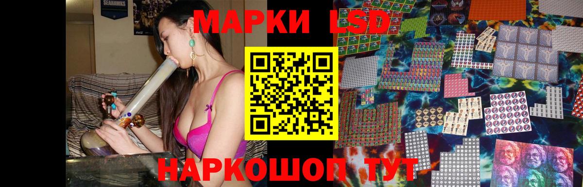 Лсд 25 экстази ecstasy Минусинск