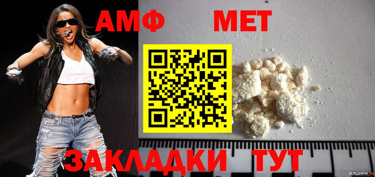 Минусинск  Cocaine  МЕФ кристаллы  ГАШ  Вход с VPN  ГАШИШ  МАРИХУАНА  Меф МЯУ МЯУ 