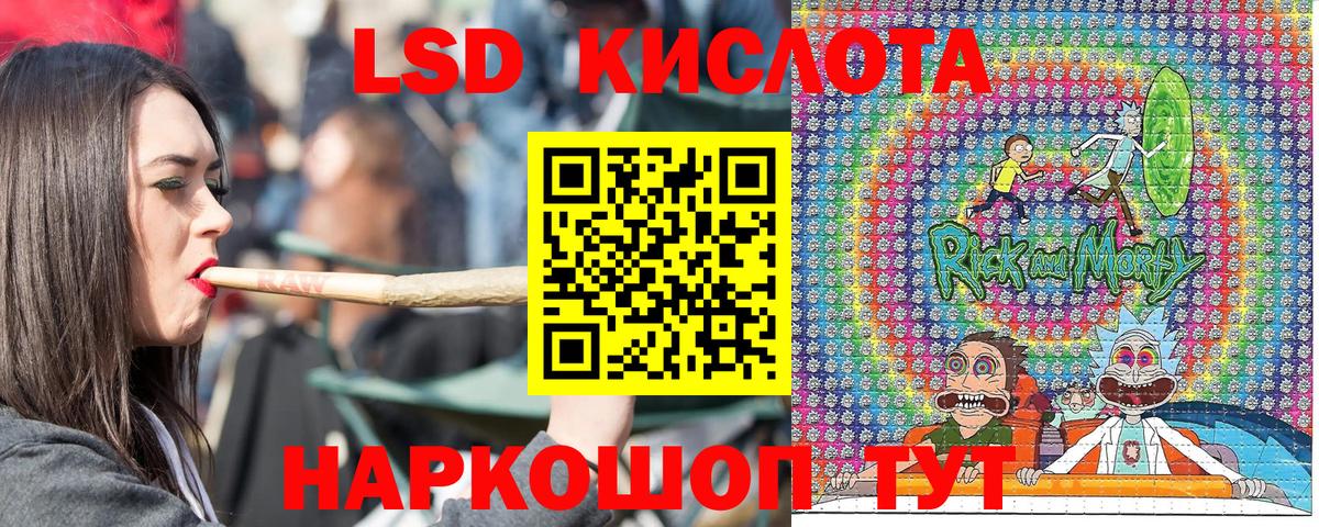 Марки 25I-NBOMe  Марки 25I-NBOMe 1,5мг  Вход с VPN  Минусинск 
