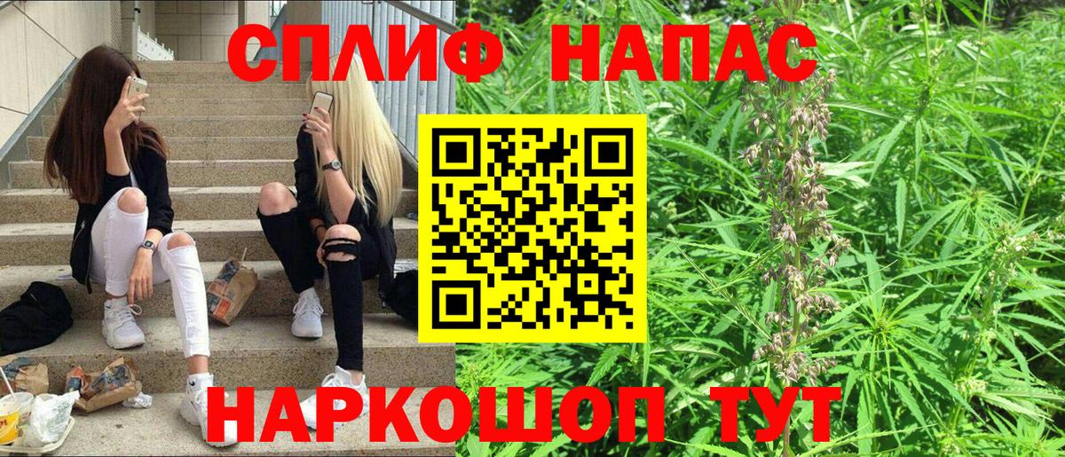 Марихуана Amnesia  Каннабис Ganja  Конопля Amnesia  Минусинск  Вход с VPN  Бошки марихуана LSD WEED 